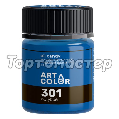 Краситель пищевой сухой жирорастворимый ART COLOR "OIL CANDY Голубой" 10 г OIL-4693-10