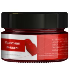 Краситель пищевой сухой жирорастворимый КОНДИ PRO Красная вишня 10 г 50097