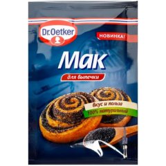 Мак пищевой Dr.Oetker (Dr. Bakers) 80 г 