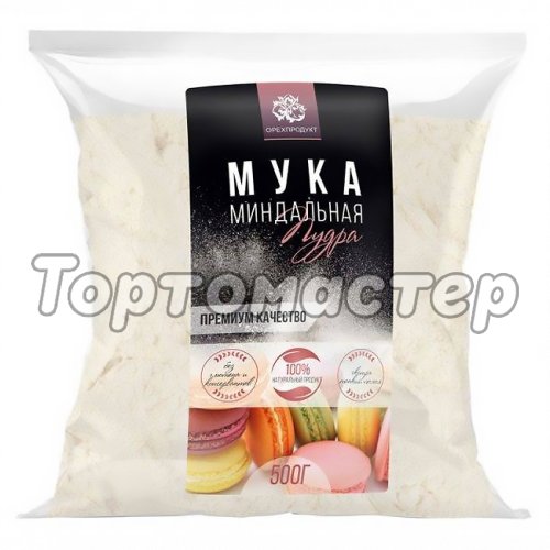 Мука миндальная ОРЕХПРОДУКТ "Экстра" 1 кг 