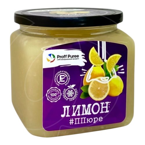 Пюре замороженное Proff Puree Лимон 500 г 
