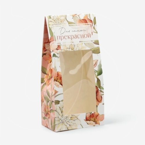 Коробка для сладостей "Для самой прекрасной" 9х6х19 см 9942102