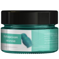 Краситель пищевой сухой жирорастворимый КОНДИ PRO Морская волна 10 г 50106
