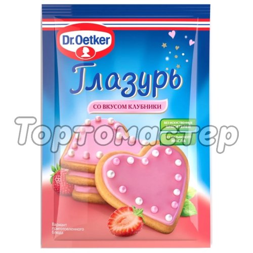 Глазурь сахарная Dr.Oetker (Dr. Bakers) Клубничная 90 г 1-84-003050