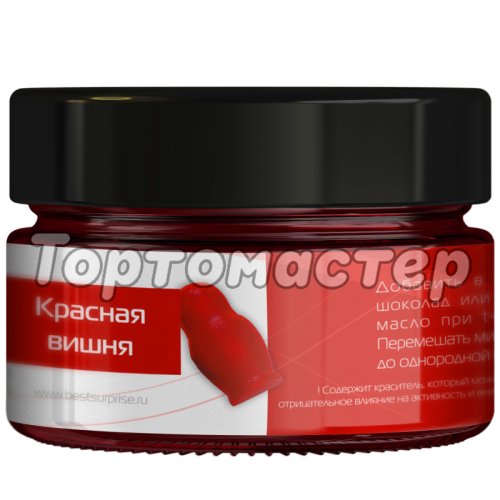 Краситель пищевой сухой жирорастворимый КОНДИ PRO Красная вишня 10 г 50097