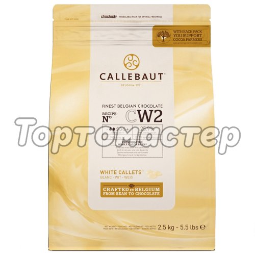 Шоколад белый CALLEBAUT 25,9% 100 г CW2NV-595,  CW2-RT-U71