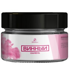 Винный камень КОНДИ PRO 100 г 50125, 559 ₽ Винный камень КОНДИ PRO 100 г 50125