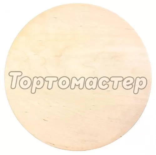 Деревянная подложка для торта 6 мм 28 см F6/28