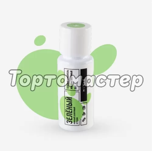 Краситель пищевой гелевый жирорастворимый MIXIE "Зелёный" 20 г 33204