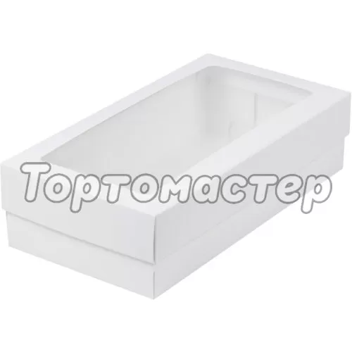 Коробка для макарон с окном и ложементом белая 21х11х5,5 см 080211+080200