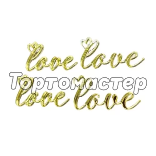 Набор топперов декоративных акриловый "Love" Золото 6х3 см 4 шт 