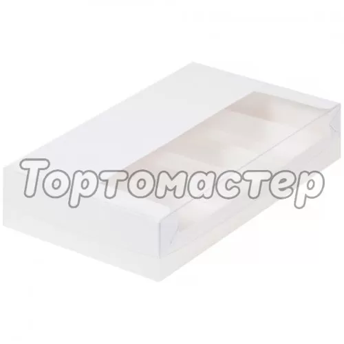 Коробка на 5 эклеров и эскимо с прозрачной крышкой белая 25х15х5см 080820 ф