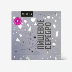 Серебро пищевое MIXIE 9,5х9,5 см 2 листа 26156
