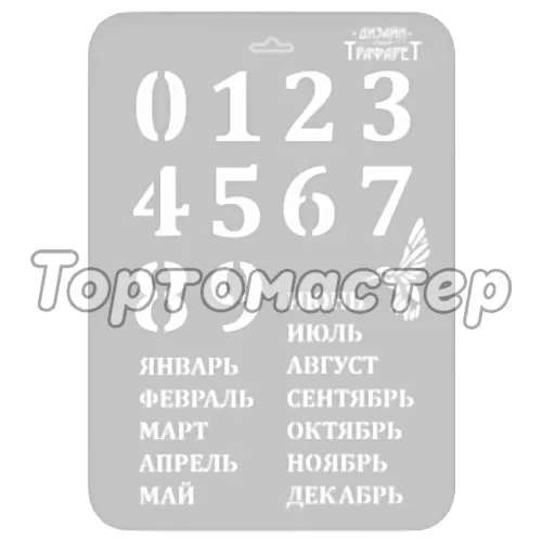Трафарет кулинарный "Календарь" ТМ-47