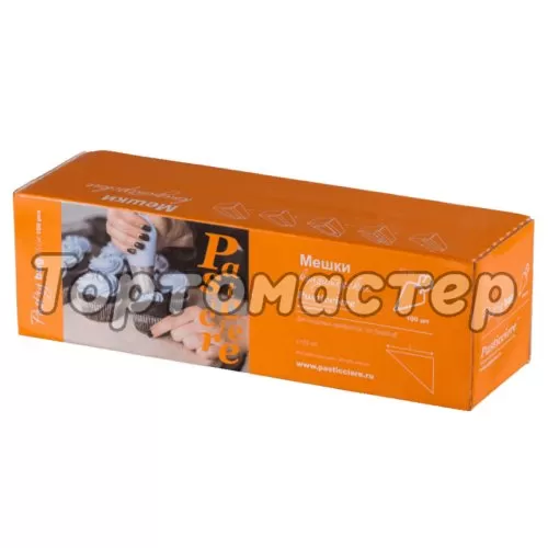 Мешки плотные 55 см 1 шт Pastry Clear 55, Pastry Blue 55, Pastry Green 55   	