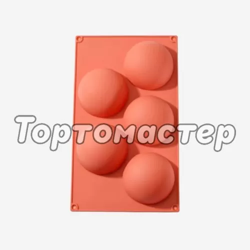 Форма силиконовая "Полусферы" 8 см 5 шт 3800925, сф-48