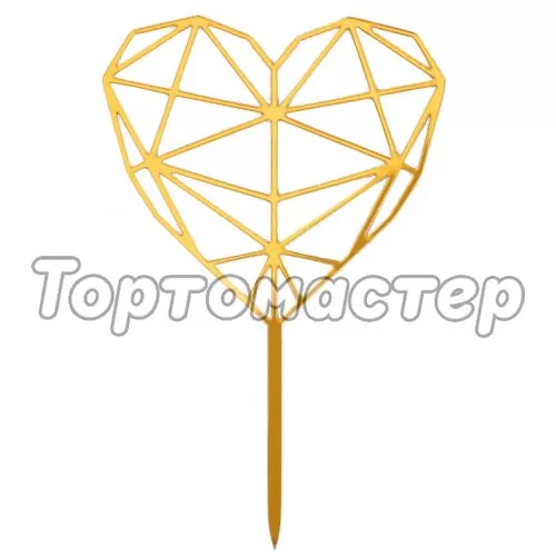 Топпер декоративный акриловый "Сердце геометрическое" Золотой 3953346