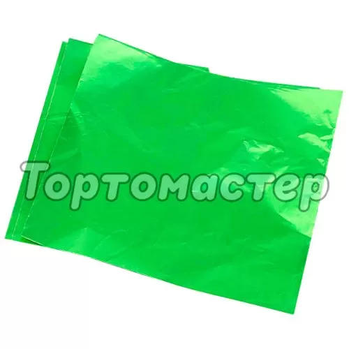 Фольга для конфет обёрточная Зелёная 10х10 см 100 шт ФК-4