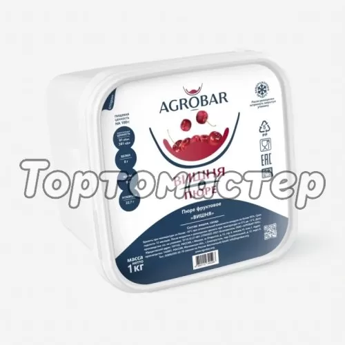 Пюре замороженное AGROBAR Вишня 1 кг 
