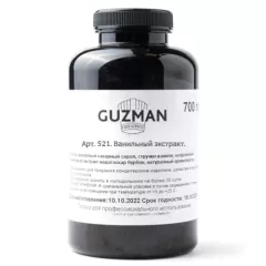Ванильный экстракт GUZMAN 700 г 