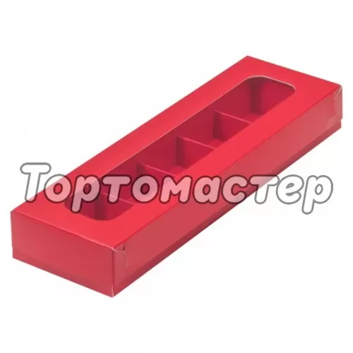 Коробка на 5 конфет с окном красная 21х5х3,3 см КУ-00129, КУ-129